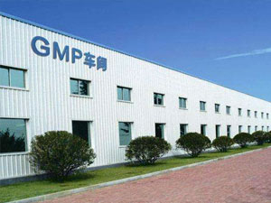 gmp凈化車間建設單位都需要什么資質？