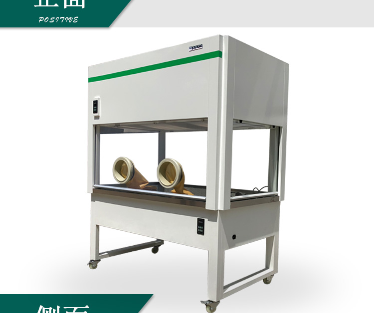 接種臺詳情頁_03.jpg 接種臺詳情頁_03.jpg