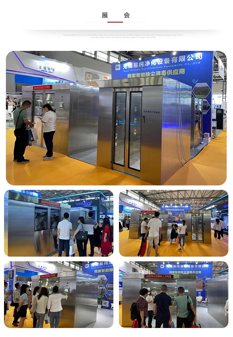 網站公司簡介_11.jpg 網站公司簡介_11.jpg