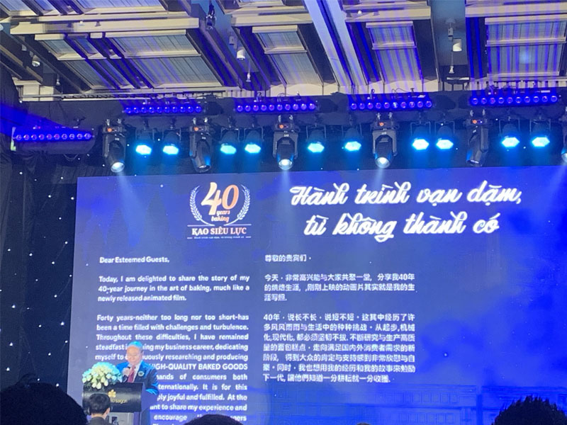 我公司參加越南ABC BAKING公司40周年公司慶典 我公司參加越南ABC BAKING公司40周年公司慶典